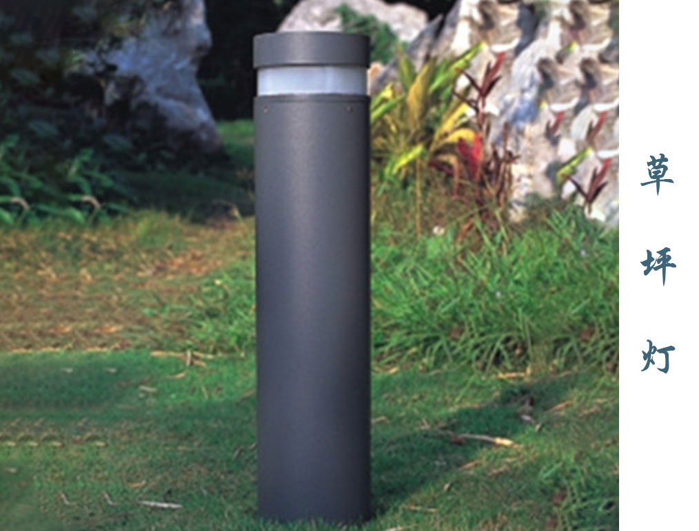 现代草坪灯  CPD-029